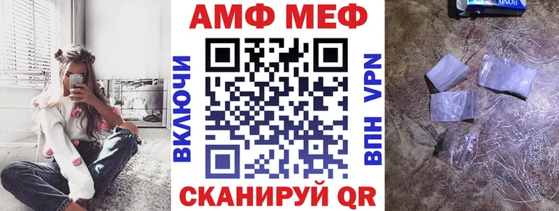 Купить закладки  Арсеньев  Амфетамин Premium 