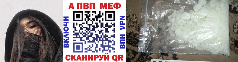 Купить  Арсеньев  Alfa_PVP СК КРИС 