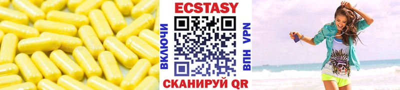 Купить  Арсеньев  Экстази 300 mg 