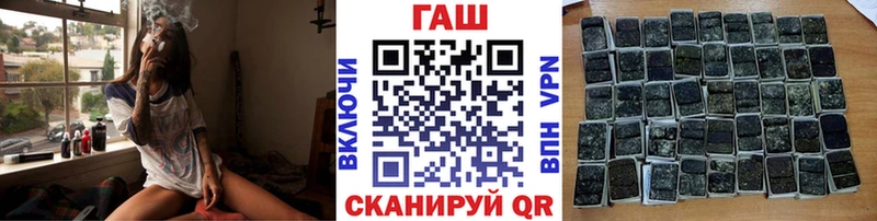 ГАШИШ VHQ  Купить закладки  Арсеньев 