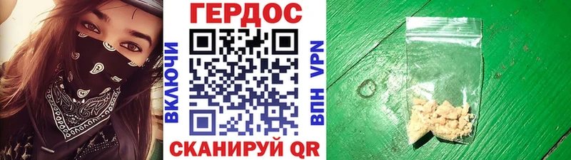 Героин афганец  Купить  Арсеньев 