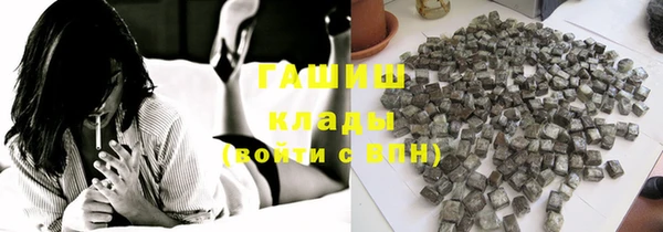 гашишное масло Козельск