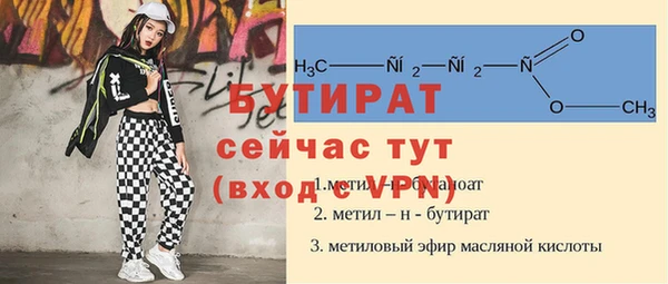 герыч Кодинск