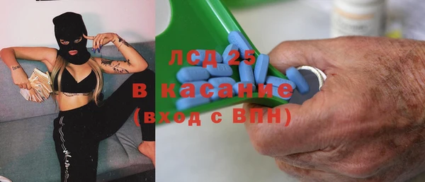 гашишное масло Козельск