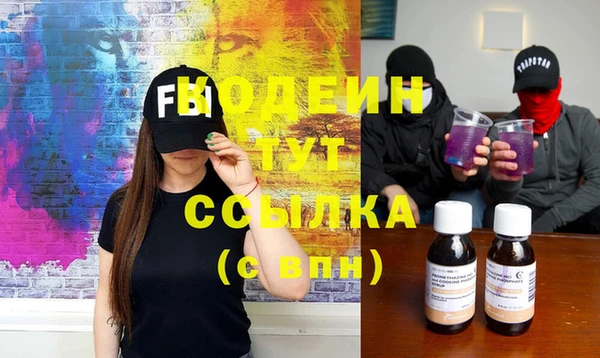 гашишное масло Козельск