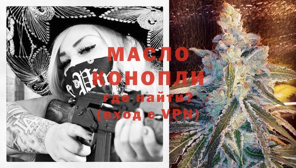 гашишное масло Козельск