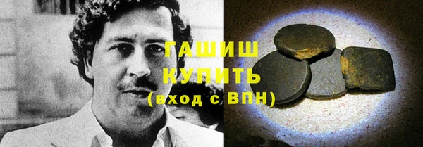 герыч Кодинск
