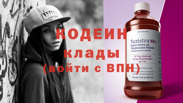 марки nbome Козловка