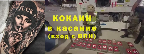 герыч Кодинск
