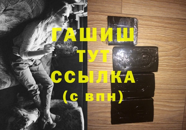 герыч Кодинск