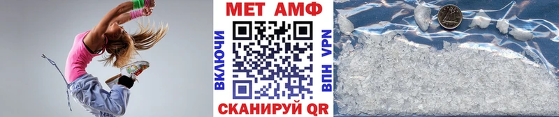 Купить  Арсеньев  Первитин кристалл 
