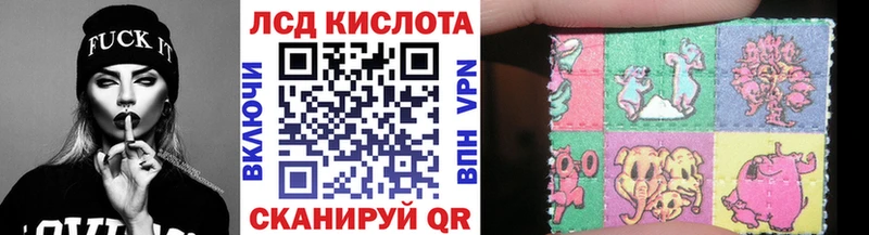 Марки 25I-NBOMe 1500мкг  Купить закладки  Арсеньев 