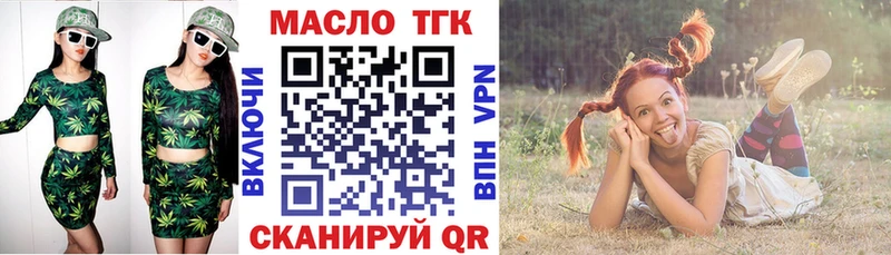 Купить  Арсеньев  Дистиллят ТГК вейп 